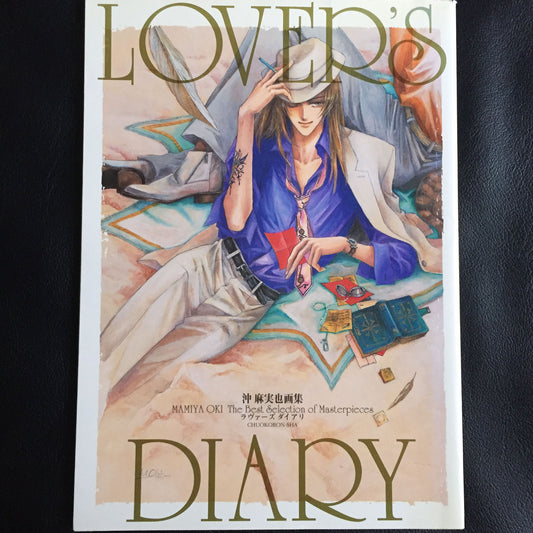 Mamiya Oki LOVER'S DIARY The Best Selection of Masterpieces