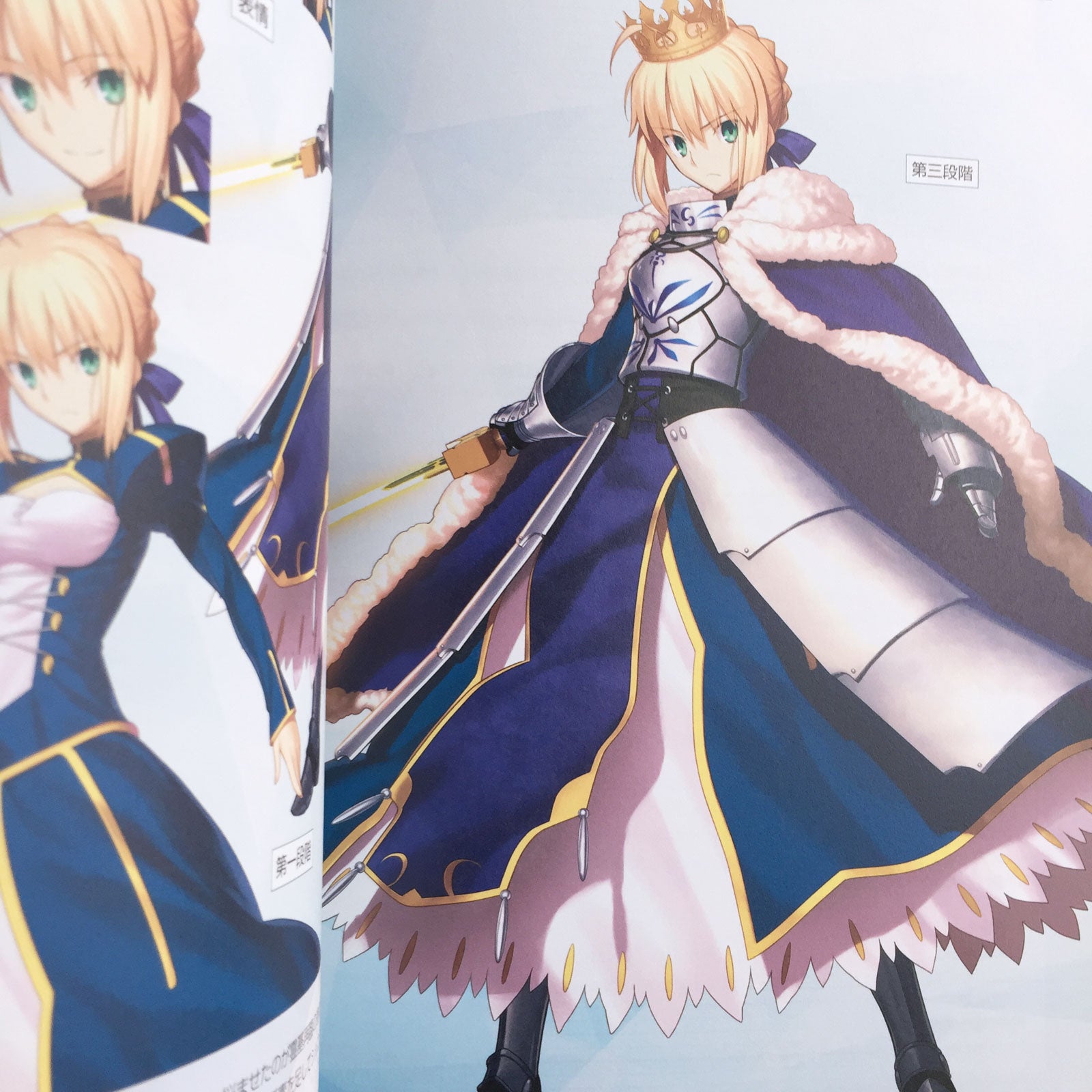 Fate/Grand Order Material I w/Case