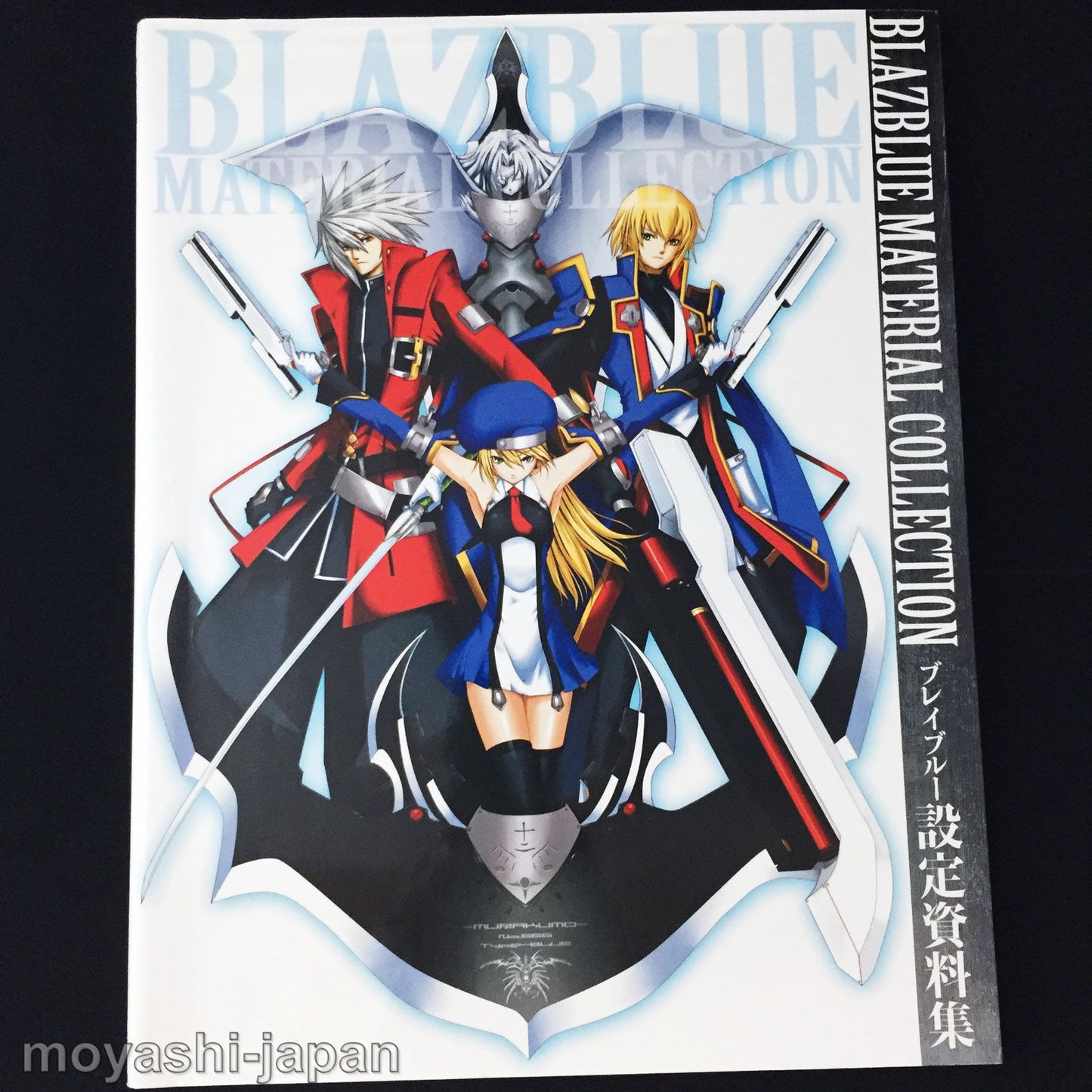 BLAZBLUE Official Material Collection