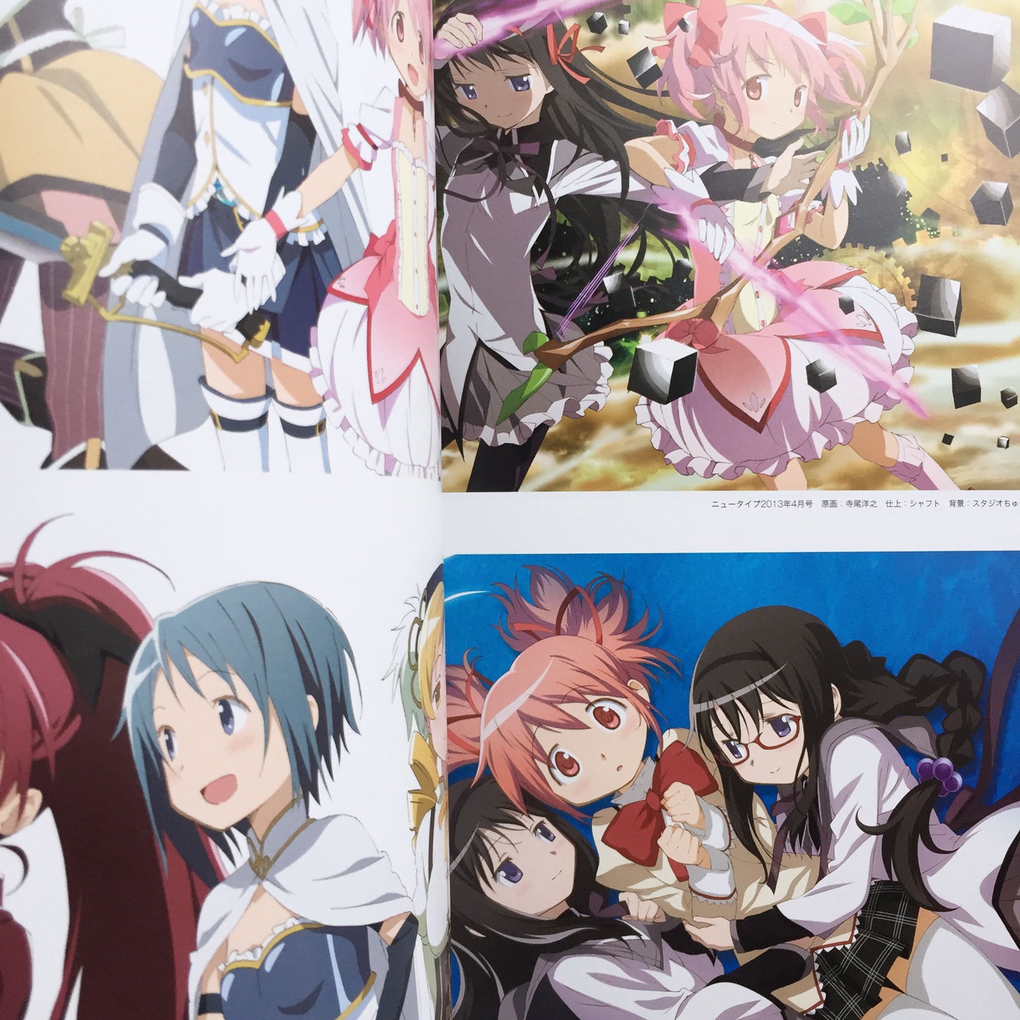 Puella Magi Madoka Magica The Movie Beginning / Eternal Official Guide Book