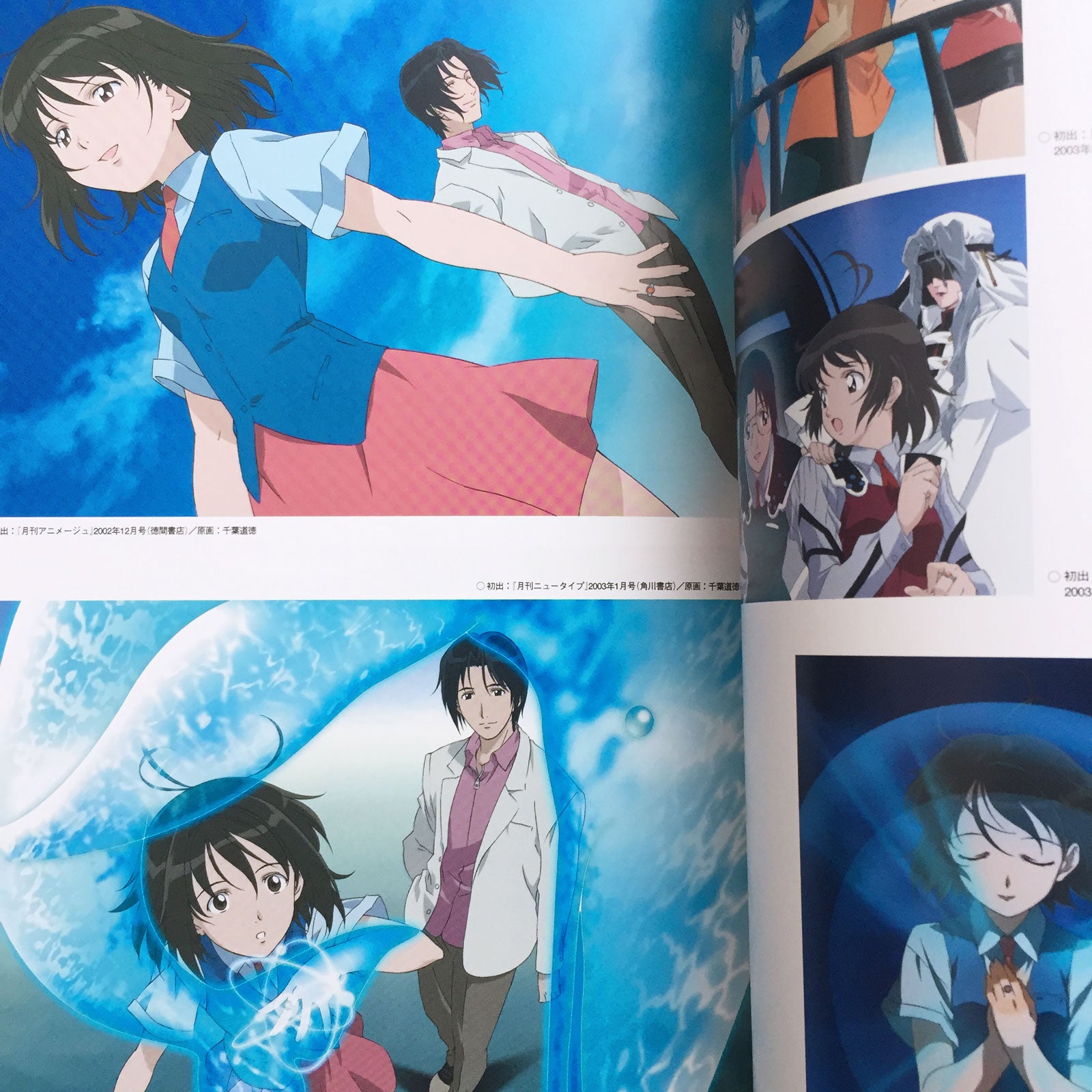 Mahoutsukai ni Taisetsu na Koto Someday's Dreamers Dreamers Book