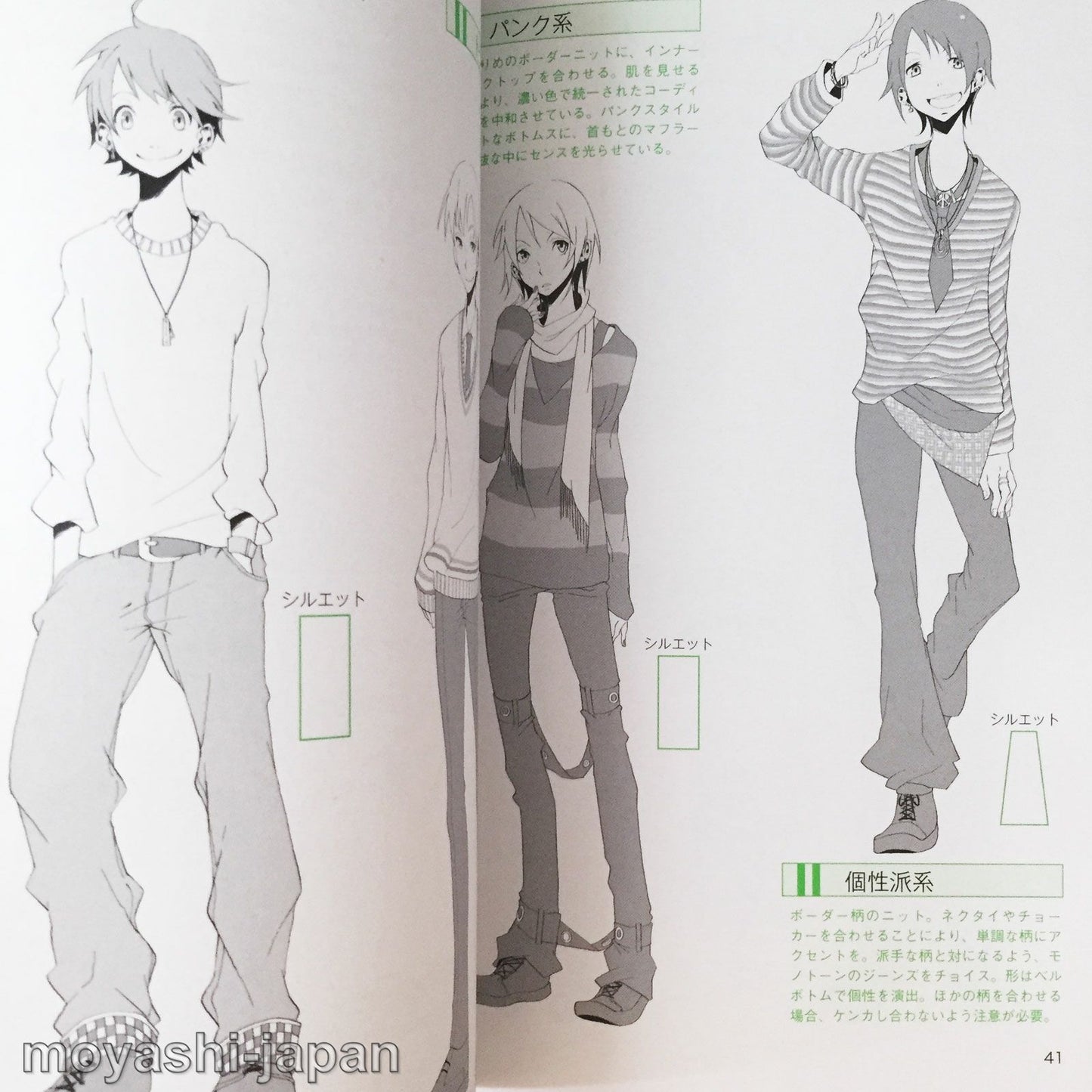 Manga Character Clothing Materials <Men's casual >