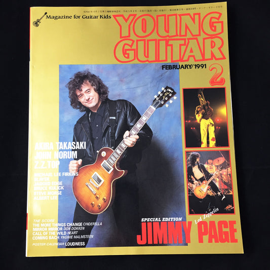 Young Guitar Magazine February 1991