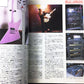Young Guitar Magazine February 1991